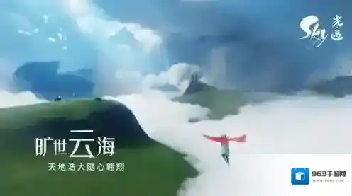 Sky光遇云野的表情有哪些 云野表情获得方法介绍