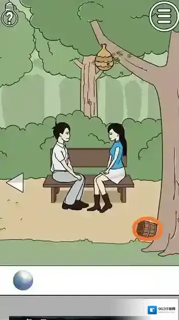 拆散情侣大作战水桶