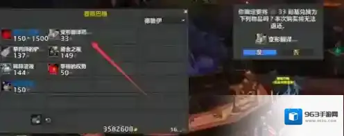 魔兽世界嗅闻