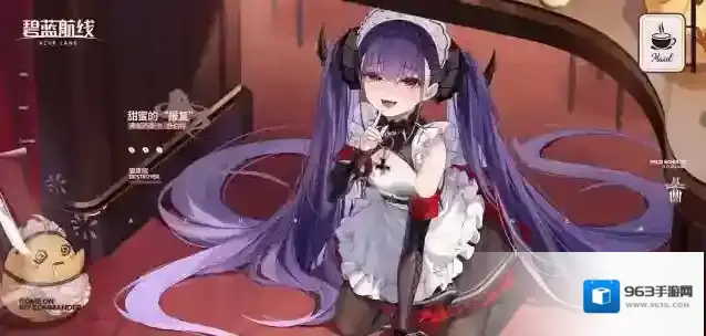 碧蓝航线弗郎