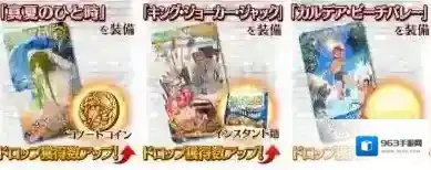 FateGo声援