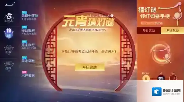 王牌竞速乐园