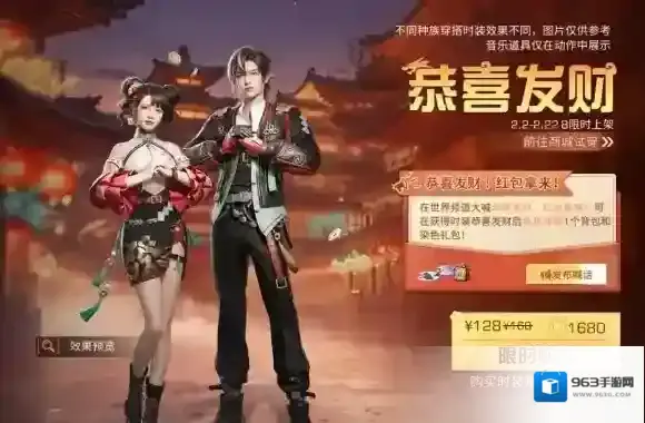 明日之后幸存者
