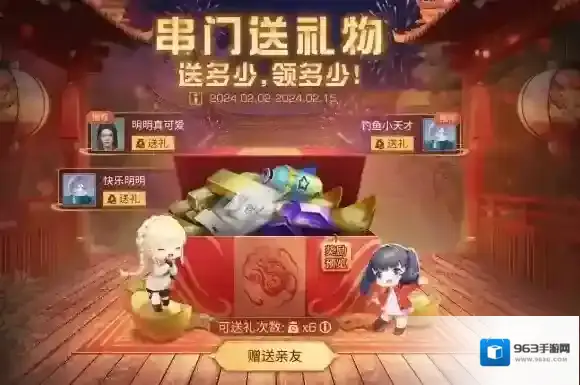 明日之后日至