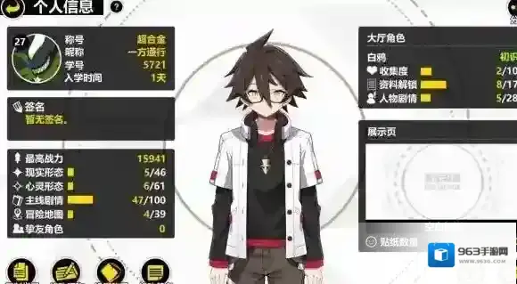 心灵战争一阶光好用吗 一阶光实用评测