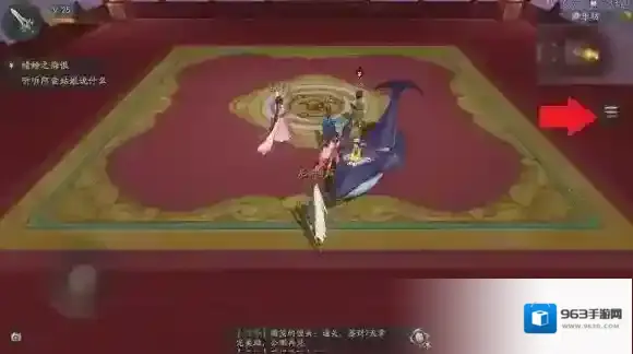 神都夜行录怎么让妖灵跳舞 妖灵跳舞玩法介绍