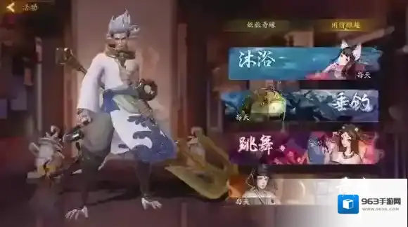 神都夜行录小月