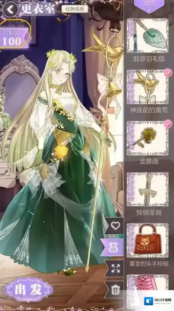 螺旋圆舞曲绿色