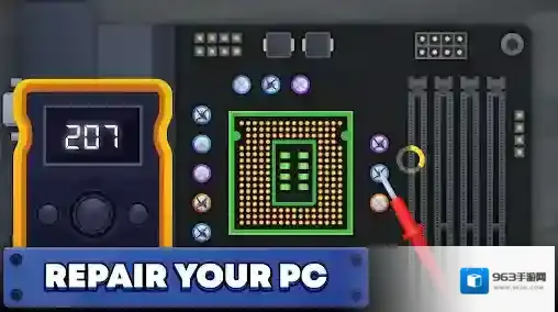 电脑制造商2小店