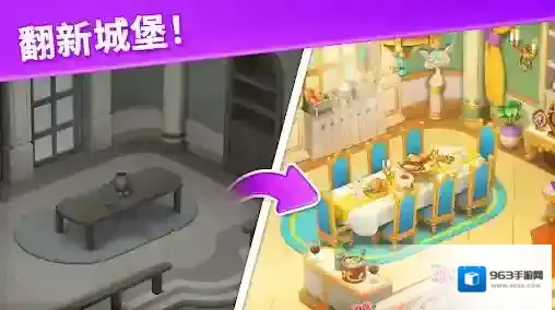 宝石梦想家游戏