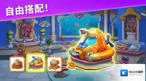 宝石梦想家城堡