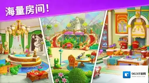 宝石梦想家三消