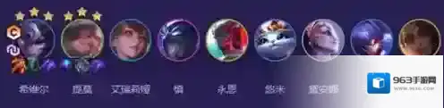 云顶之弈裁决