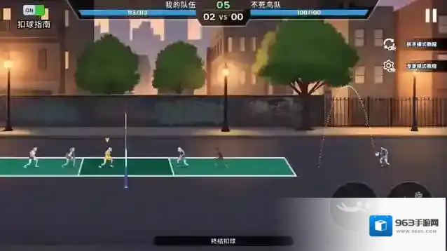 排球之王手游截图3