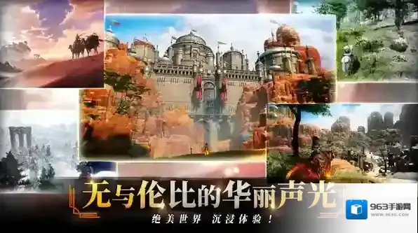 零度曙光手游截图1