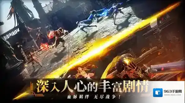零度曙光手游截图2
