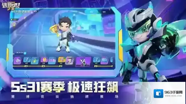 逃跑吧少年手游截图2