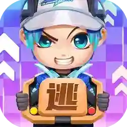 逃跑吧少年官方最新版