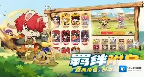 我的英雄之路水晶