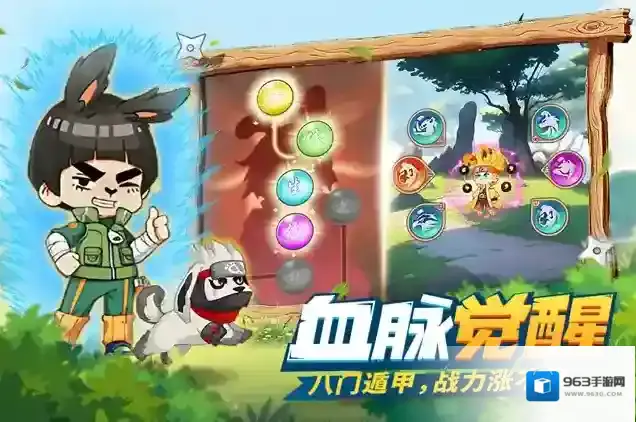 我的英雄之路手游截图3