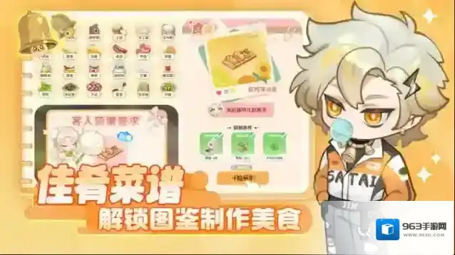 解忧小食光小食光