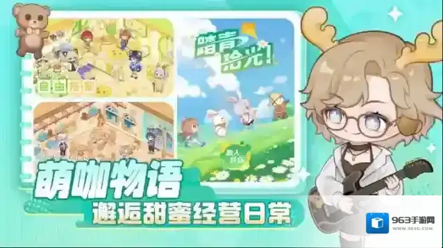 解忧小食光客人