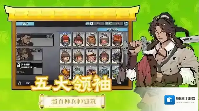 墨守孤城手游截图4