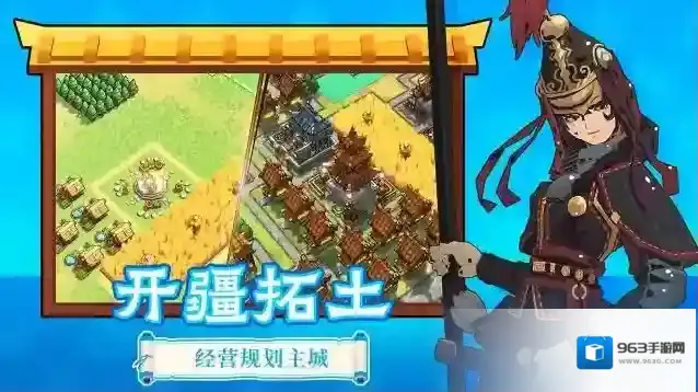 墨守孤城资源
