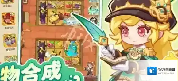 保卫向日葵辅助