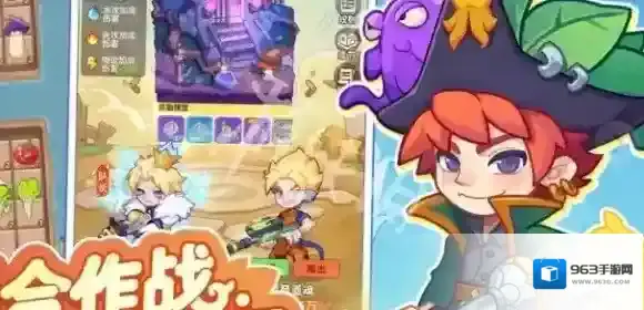 保卫向日葵紫薯