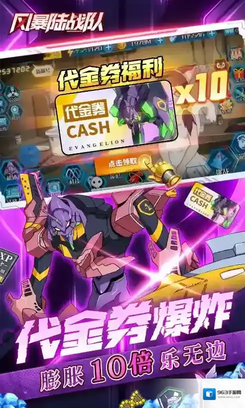 风暴陆战队玩家