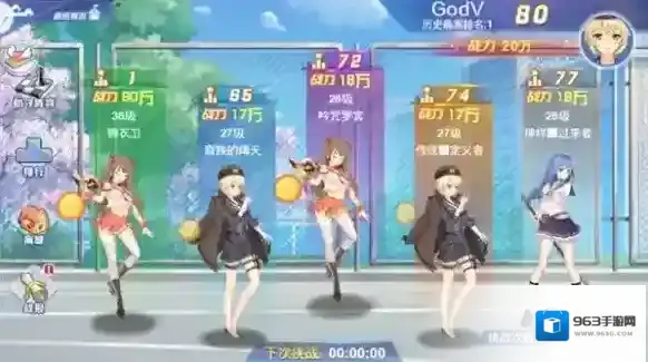 游侠网