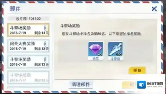游侠网
