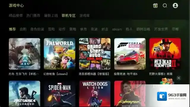 3A云游版本