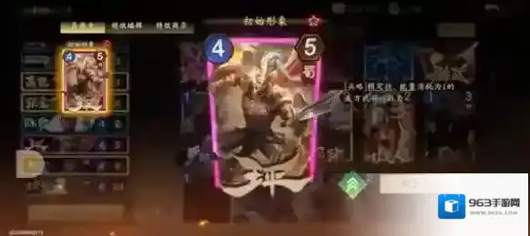 夺帅卡组