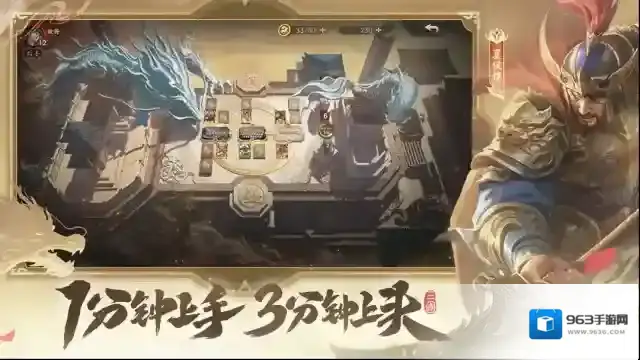 夺帅游戏