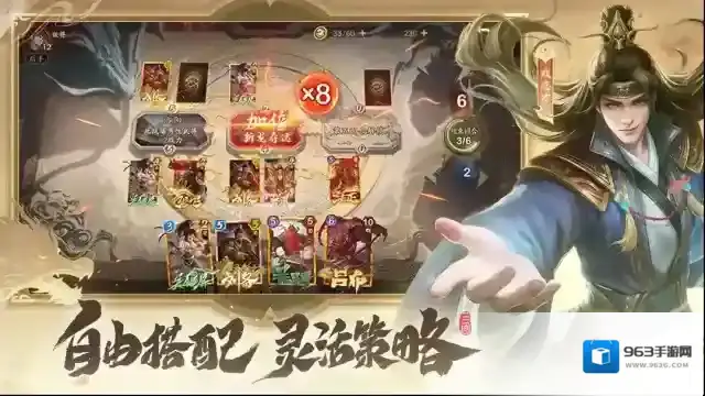 夺帅战力