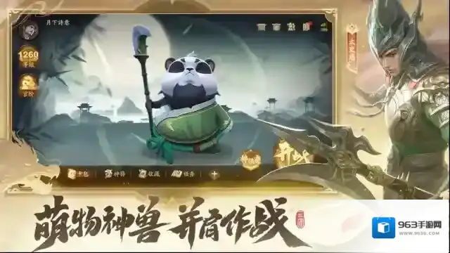 夺帅卡牌