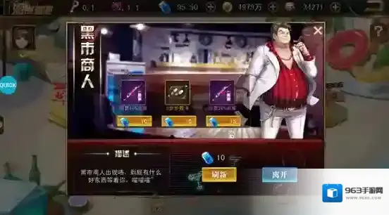 女神危机玩家