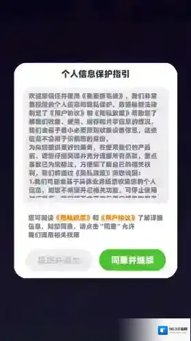 我要拆毛线我要