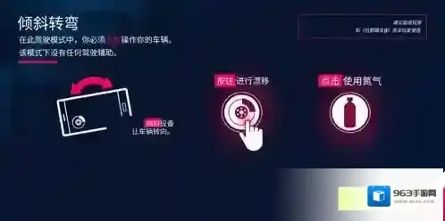 狂野飙车9竞速传奇游戏