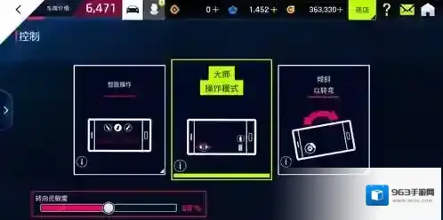 狂野飙车9竞速传奇模式