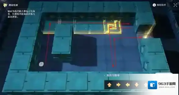 崩坏星穹铁道星穹