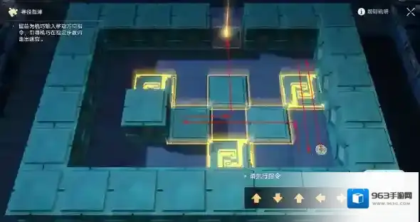 崩坏星穹铁道棋友