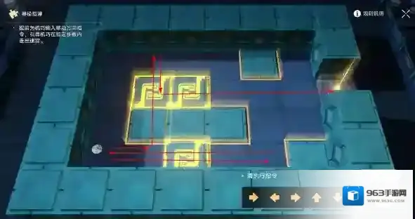 崩坏星穹铁道崩坏