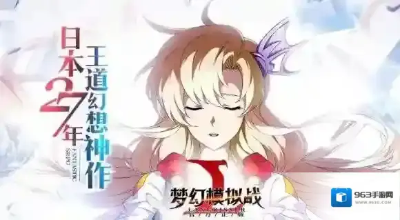梦幻模拟战手游克丽丝怎么转职 克丽丝转职公主技巧