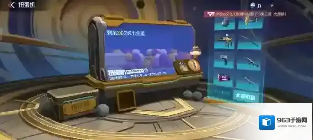 穿越火线枪战王者【武器评测】来自上古文明的神兵利器，甲骨利斧限时返场！