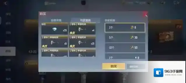 穿越火线枪战王者甲骨