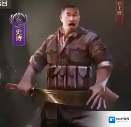 亮剑沈泉