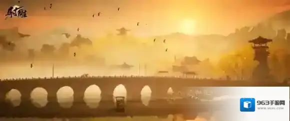 射雕少侠